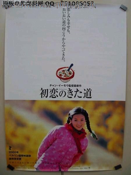 青岛远洋船员职业学院学位证样本